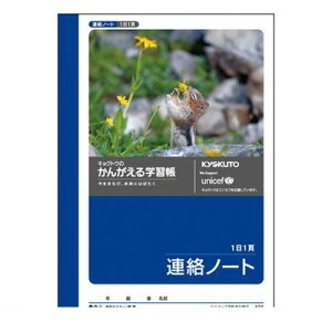 o LNgEEA\VGCc A55 񂪂wK A6Am[g11 {m[g 񂪂m[g A イ傤 KYOKUTO