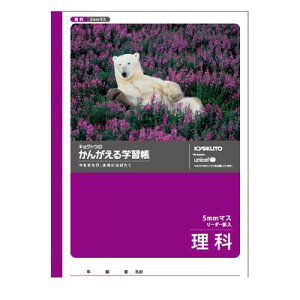 o LNgEEA\VGCc L185 񂪂wK 5~}X[_[ kyokutou {m[g ɓ Aj}V[Y m[g