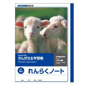 LNgEEA\VGCc L50-1 񂪂wK A 10sy1z L501