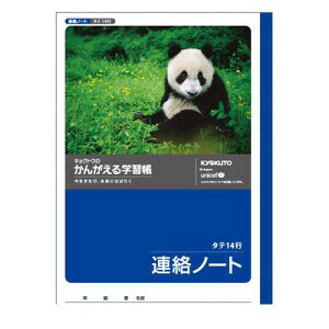 o LNgEEA\VGCc L502 񂪂wK A 14sy1z Am[g wKm[g 񂪂m[g {m[g LNgEA\VGCc