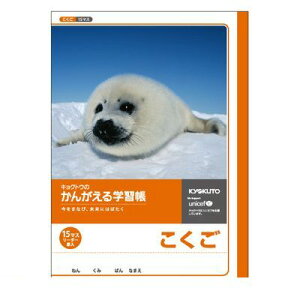 o LNgEEA\VGCc L83R 񂪂wK 15}X[_[y1z wKm[g  񂪂m[g {m[g LNgEA\VGCc