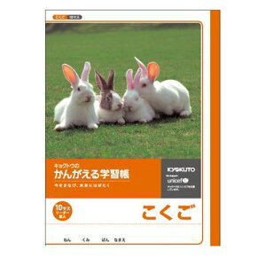 o LNgEEA\VGCc L8R 񂪂wK 10}X[_[y1z wKm[g  񂪂m[g {m[g LNgEA\VGCc ɓ