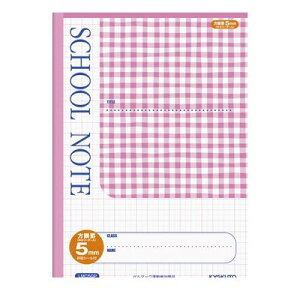 y11/25IIōő100|CgobNzo LNgEEA\VGCc LMC5GP `FbN5mmr sNy1z XN[m[g SCHOOL {m[g NOTE wKm[g LNgEA\