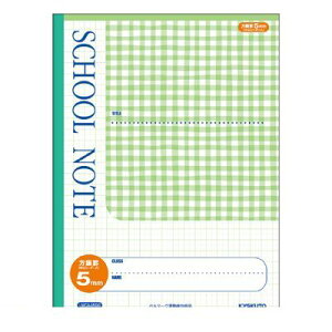 o LNgEEA\VGCc LMCA45GG Z~A4`FbN5mmr O[ SCHOOL NOTE XN[m[g {m[g `FbNO[