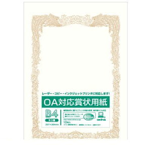 ILi SX-B4Y y10zOAΉ܏p SXB4Y