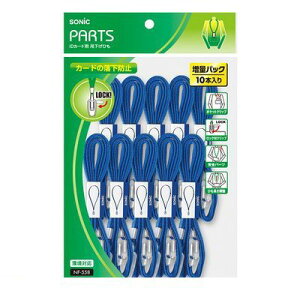 y11/25IIōő100|CgobNz\jbN NF-558-B IDJ[hp ݉Ђ  10{ NF558B IDJ[hpbN ݂艺Ђ IDJ[hp݉Ђ sonic Nbv