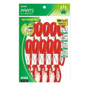 y11/25IIōő100|CgobNz\jbN NF-558-R IDJ[hp ݉Ђ  10{ NF558R IDJ[hpbN sonic ݂艺Ђ IDJ[hp݉Ђ Xgbv XCh