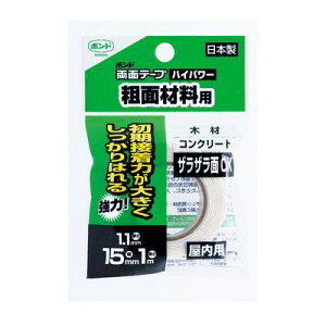 RjV #05447 ʃe[vnCp[ eʍޗp 15mm×1m {h Se[v