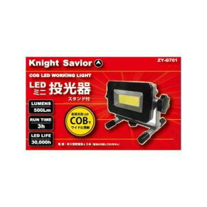 cdC ZY-G701 LED~j X^htZYG701