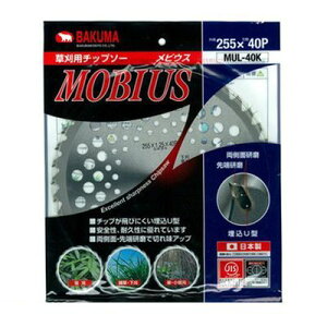 BAKUMA oN}H 4983517073223 `bv\[@yʃrEX@255x40P@MUL-40K