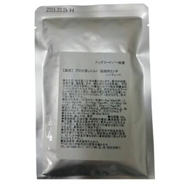 わんわん 9002492170002 国産プロ仕様レトルト 鶏胸肉ミンチ【ハイグレード】 80g