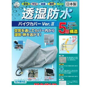 RY 4960724706106 hoCNJo[VerD2 L