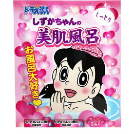 楽天市場 しずかちゃん お風呂の通販