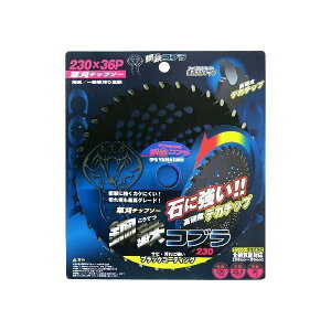 (LINE�N�[�|���L)�R�^���� KTC-230 �����|�S�R�u�� �f�J�`�b�v230x36P KTC230