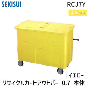 (LINE�N�[�|���L)�y�l��z���s�z�ϐ��e�N�m���^ RCJ7Y ���� ����s�E�����[�J�[�����s�� ���T�C�N���J�[�g�A�E�g�o�[ 0�D7�{�� �C�G���[ ���ϋv�݌v �@�l���� ���|���� �p�����Ǘ� ���O