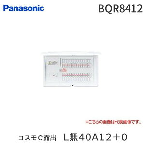 �p�i�\�j�b�N Panasonic BQR8412 �R�X��C�I�o�@L��40A12�{0