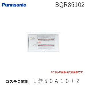 pi\jbN Panasonic BQR85102 RXCIo L50A10{2 ~b^[Xy[XȂ W^Cv Zpd
