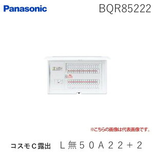 pi\jbN Panasonic BQR85222 RXCIo@L50A22{2