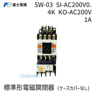y[݌ɕizxmd@ SW-03 SI-AC200V0.4K KO-AC200V 1A W`dJiP[XJo[Ȃj
