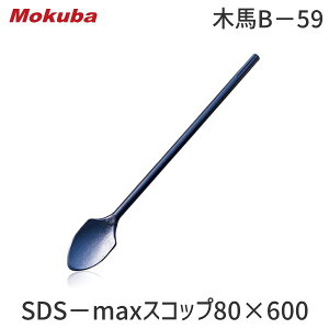 y[݌ɕizNo B59 ؔnB|59 SDS|maxXRbv80×600