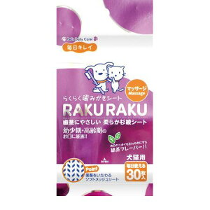 X[p[Lbg 4973640414789 炭炭݂V[g }bT[W 30 CS|08 LC 炭炭PAV[Y ybgpi