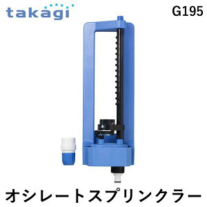 y[݌ɕiz^JM takagi G195 IV[gXvN[ G195 `ɐ܂