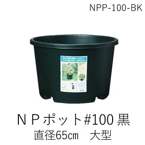 y[݌ɕizuvDIC NPP-100-BK  sE[J[s NP|bg100NPP100BK DICvX`bN Aؔ v j`GC ubN ^yLZsz