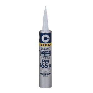 �y���[�݌ɕi�z�u�����v�Z���_�C�� RE-194 PM165RX �D�F 333ml RE�|539 RE194�y�L�����Z���s�z