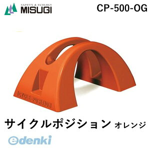 ~XM ]ԃX^h MISUGI CP-500-OG TCN|WV@IW CP500OG@500mm×s300mm×235mmCP500OG@^CXgbp[ ֗߁@] ` ֏  { Ԍ ƒp