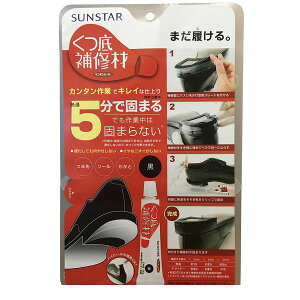 SUNSTAR TX^[ 4510185142007 yMV[ C  60g TX^[Z C YAHATA Cpi C ˂