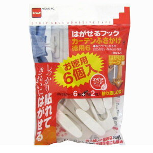 jgY H3120 ͂tbN J[eӂ  22mm×20mm×75mm p6