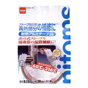 y11/25IIōő100|CgobNzjgY M8010 ϔMA~e[v38 38mm×4M Se[v Ce[v nitoms ̕C  ͂闼ʃe[v