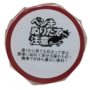 (LINE�N�[�|���L)�J���� SCC-4011 �y���L�ʂ肽�Ē��Ӄe�[�v 1P 40mm×18M SCC4011 �S���e�[�v �J���C �J������H��