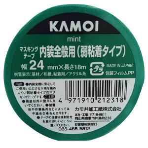 J W-52 JC}XLOe[v~g 24mm×18m W52 JH Se[v HC