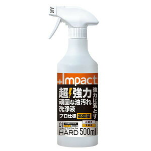 (LINE�N�[�|���L)PROUP IMP-CSH-500A �C���p�N�g�N���[�i�[ �n�[�h �X�v���[�^�C�v 500ml IMPCSH500A