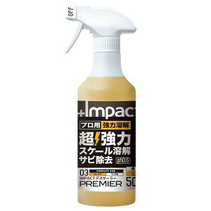 PROUP IMP-DSP-500A CpNgfXP[[ v~A Xv[^Cv 500ml IMPDSP500A