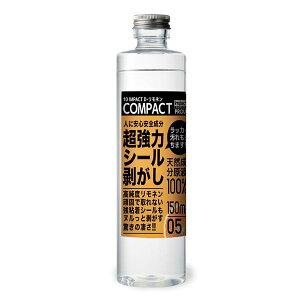PROUP IMP-LG-150-SEAL-A CpNgD|l COMPACT V[ 150ml IMPLG150SEALA