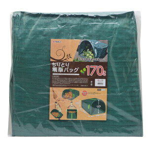 高儀 TAKAGI 2049434 TAKAGI ちりとり集草バッグ 60L