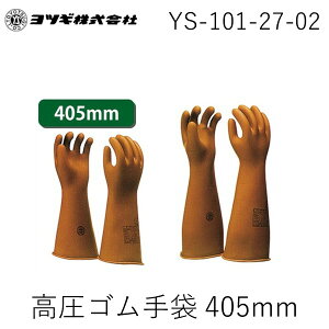 cM YOTSUGI YS-101-27-02 REAcSeuN 405MM L S 405mm 