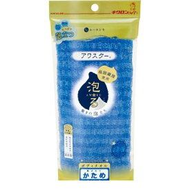 キクロン 4548404200030 ルーネシモ アワスター かため ブルー