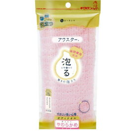 キクロン 4548404200139 ルーネシモ アワスター やわらかめ ピンク