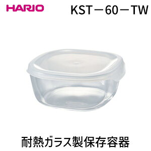 y[݌ɕizHARIO nI 4977642093683 ϔMKXۑe p600 zCg KST|60|TW