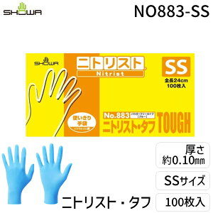 y[݌ɕizuvV[O[u NO883-SS jgXgE^t 100 SSTCY