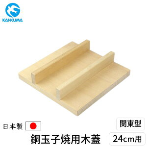 y11/25IIōő100|CgobNzy1z4949362060337 J_ ʎqėp؊W 24cmp t^ 뎽H| ʎqĂp؊W ʎqĂ Ă ֓^ Ɩp