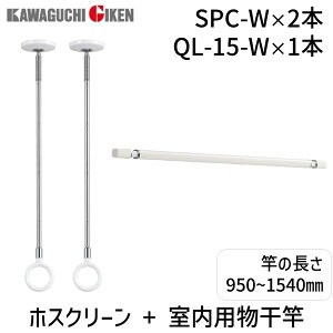 y[݌ɕizZ SPC-WX2+QL-15-W sAzCg zXN[X2 + p 15TCY zCg pzXN[X|bg^p SPCWX2+QL15W