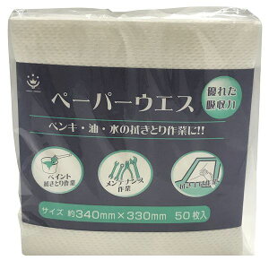 (LINE�N�[�|���L)�n���f�B�E�N���E�� 4905533152911 �y�[�p�[�E�G�XN 50�}�C 340MM×330MM