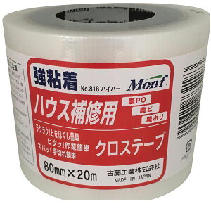 tg[ 4909622732183 rj[nEXCpe[v 80mm×20m NoD818 A|61