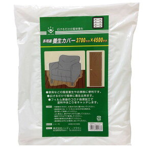 nfBENE HTYC-3700HC pr {Jo[ 3700×4500 HTYC3700HC