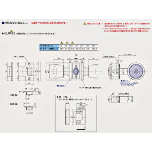 GOAL S[ ULW-5E BS70MM DT27-37MM jbN ~ ULWV[Y V_[ ULW5EBS70MMDT2737MM