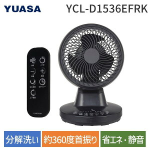 y[݌ɕizATvCX YCL-D1536EFRK DCR360xTL^[ YCLD1536EFRK ubN DC[^[  􂦂  Rt 3DU ㉺EU @ 